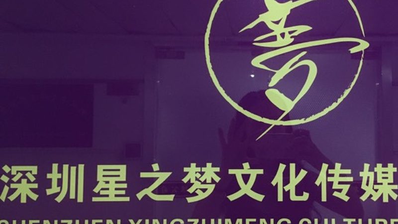 直播代运营效果评估表格：关键指标与解读