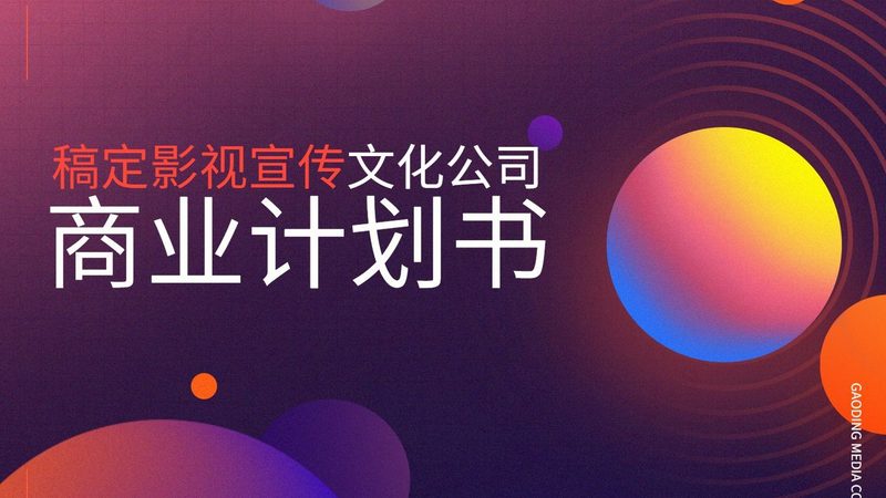 行业现状：品牌策划的多元化与复杂性