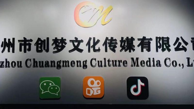 宣传片画面尺寸解析：如何选择合适的批发厂家