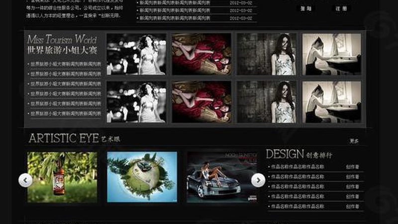 三维动画按秒报价，揭秘行业定价奥秘**