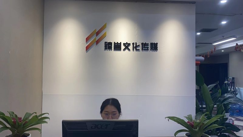 以下是根据以上因素，为您推荐的成都会议策划公司十大品牌：