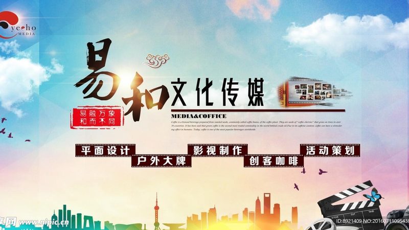 三维动画与实拍，企业宣传片到底选哪个