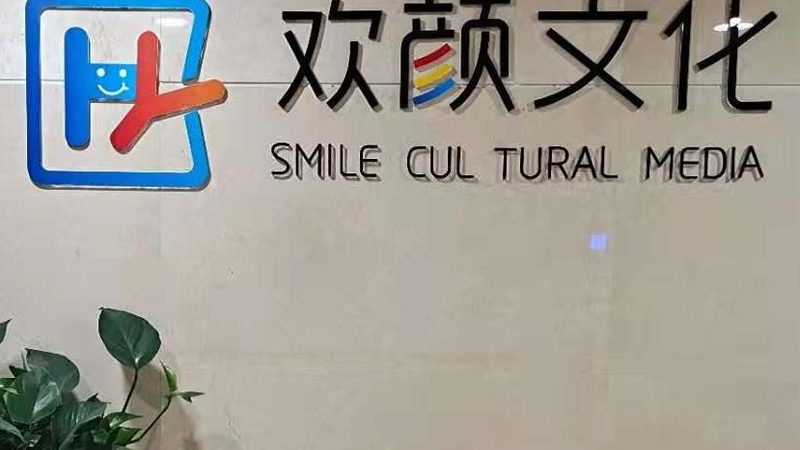 户外拓展活动策划：定制方案的关键要素与价格考量
